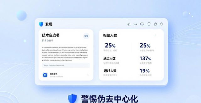 钱包市场现状分析_Trust钱包用户如何评估去中心化的投资价值？_钱包市场分析