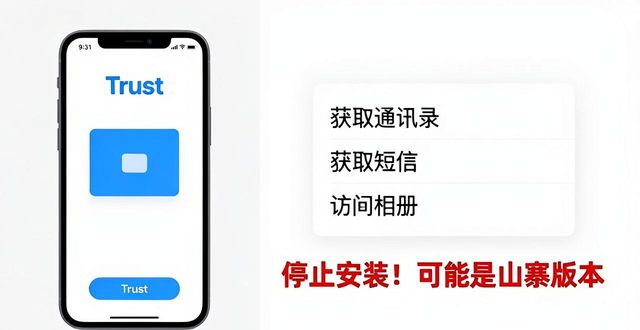 钱包管理app_如何在Trust钱包的下载环境中保护用户隐私？_钱包管理在哪里