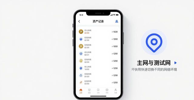怎么看iosapp历史价格_苹果资产_如何在Trust Wallet苹果版中查看资产历史？
