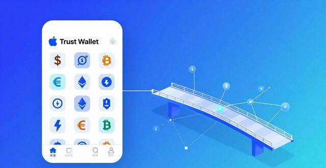 Trust Wallet苹果版的功能扩展与用户需求_Trust Wallet苹果版的功能扩展与用户需求_Trust Wallet苹果版的功能扩展与用户需求