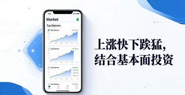 ios动态化实现方案_苹果产品动态_Trust Wallet苹果版下载后的动态市场分析