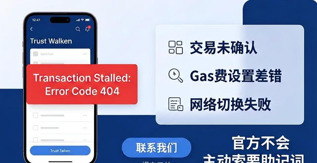 英语四级报考教程_上海租赁备案对房东的影响_Trust Wallet的用户支持网络与下载使用