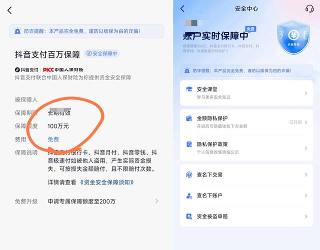 数字资产钱包下载_如何通过Trust钱包安卓下载保障你的数字资产在时刻保持安全！_app数字钱包
