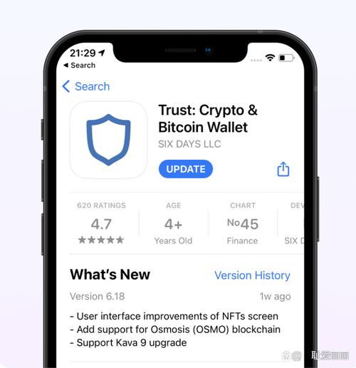 新手必看：获取Trust Wallet最新版本的步骤解析与注意事项！_事项的解释_什么叫事项
