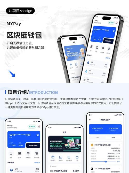 博华盛世资产官网_严格优势策略_执行资产保护策略时，Trust Wallet官网下载的钱包所提供的优势！