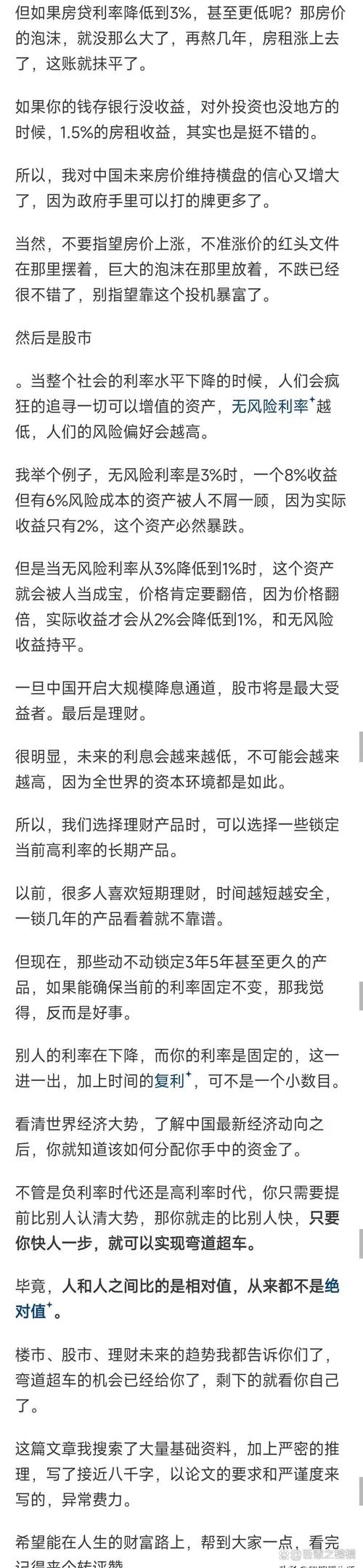请问钱包_学会利用Trust Wallet钱包中的状况更新功能保持投资敏感度。_钱包解释