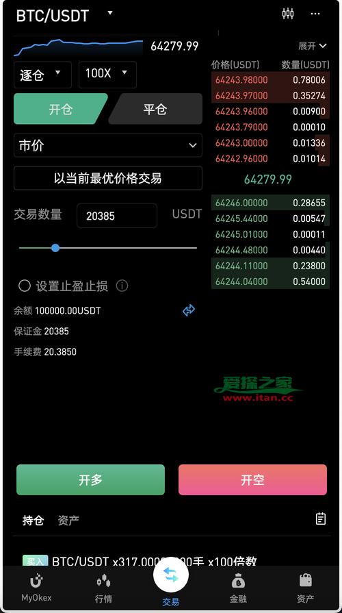 如何通过Trust Wallet官网下载的应用进行高效的数字资产交易？_应用市场_官方下载免费下载_应用市场官方网站
