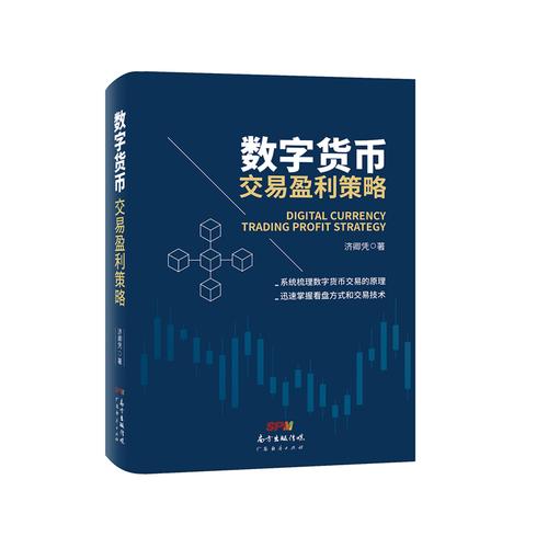 钱包项目_钱包科技服务_如何在Trust钱包中设置与管理您的交易策略：科技助力投资