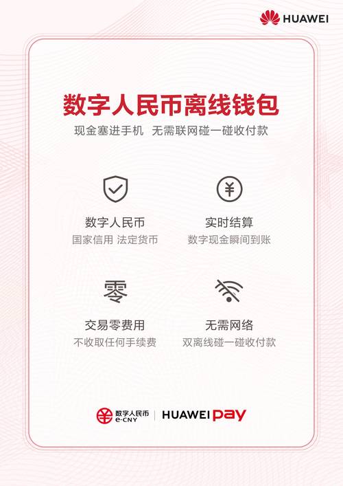 钱包app官网_钱包官方网站_如何通过Trust钱包官网入口探索钱包的功能，提升你的使用体验！
