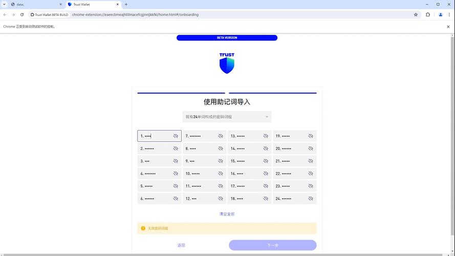 钱包评价_评估Trust Wallet的用户界面：如何让新手轻松上手的数字钱包_钱包评价怎么写