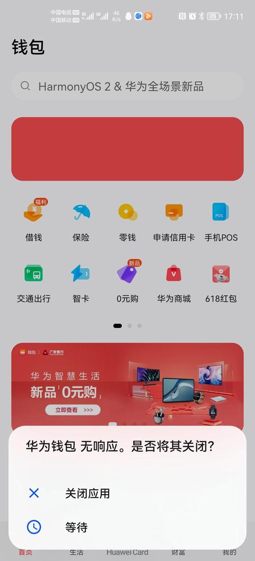钱包app官网下载_钱包app正规吗_完美指南：如何通过Trust官网轻松下载官方版并设置数字钱包？