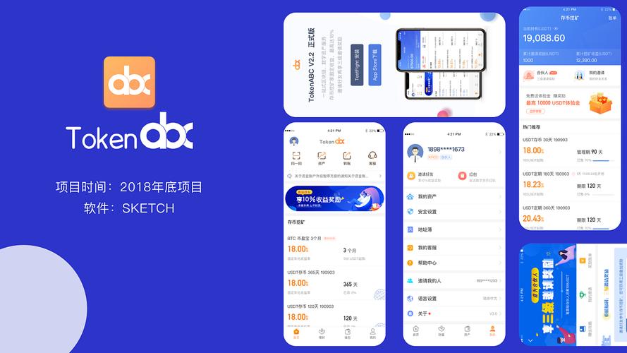 数字钱包中的资产如何变现_如何通过Trust钱包交易界面的设置，优化你的数字资产管理体验！_数字资产钱包是什么