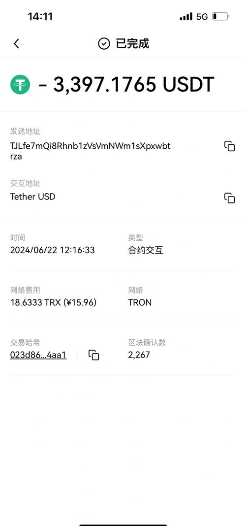 什么是安心钱包_新手使用秘籍：如何通过Trust钱包安卓下载让你的投资更加安心！_钱包app安全可靠吗