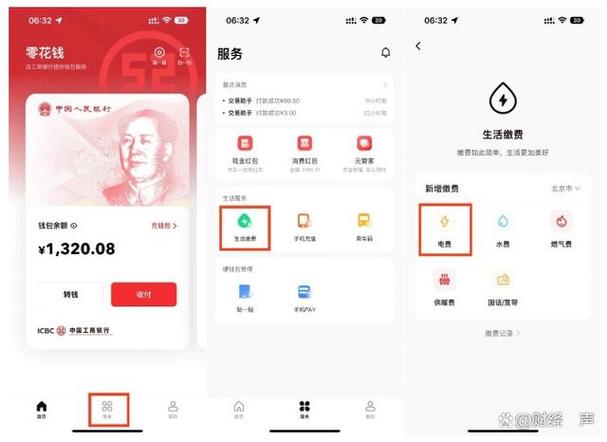 安卓支付宝钱包下载_钱包获取信息失败_确保下载安全：如何获取Trust钱包安卓应用的正确信息与资源！