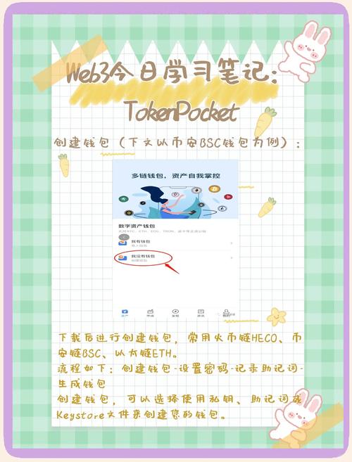 小米应用商城官网下载_实用技巧：从Trust Wallet官网顺利下载并安装应用的完整流程！_应用宝电脑版下载官网