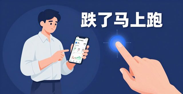 钱包管理_学会在Trust Wallet钱包中监控投资收益,及时调整策略。_钱包管理app