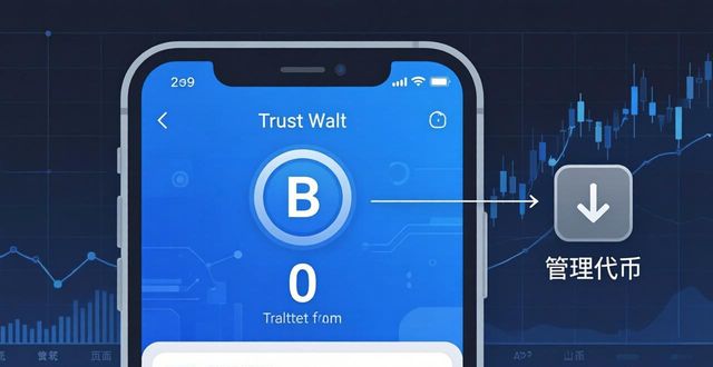 trust钱包里怎么是b没了_钱包里没钱了怎么办呀_钱包里面没有钱