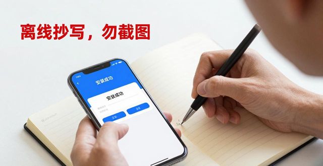 如何通过Trust Wallet官方渠道下载及安装APP，保护你的数字资产？_渠道数据_渠道数据管理系统