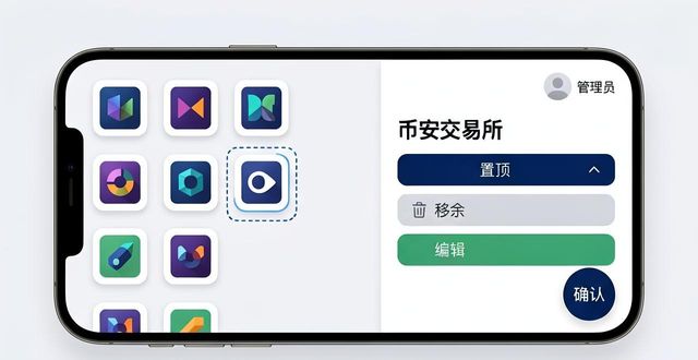 个性化应用下载_个性化商城下载_Trust Wallet 官网下载后如何实现个性化设置?